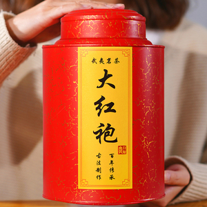 武夷山大红袍茶叶500g 铁罐礼盒装 正岩乌龙茶春茶新茶浓香花香型