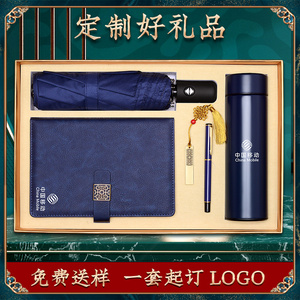 商务礼品定制送客户随手礼实用学校活动礼品杯子拓客护士节礼物