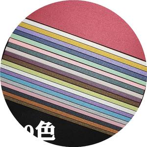 21新a5双面珠光卡纸彩色卡纸贺卡diy手工艺术卡纸个性名信片雕刻