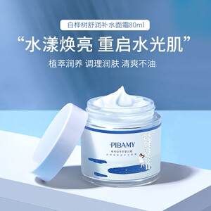 白桦树面霜补水保湿夏季女水独岛水乳套装涂抹面膜乳液官方