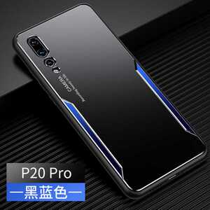 适用华为p2o手机壳eml-aloo适用ctl-al00保护套子p20pro金属壳p20pr0