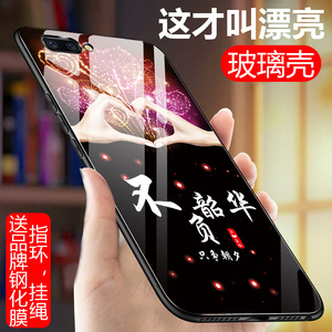 oppor11plus手机壳女0pp0a11pius防摔popo普拉斯opop阿欧珀oop欧普oppora玻璃r11plust保护套opr11pIusk潮男