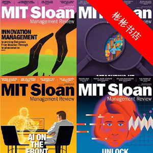 麻省理工学院斯隆管理评论 MIT Sloan Management Review