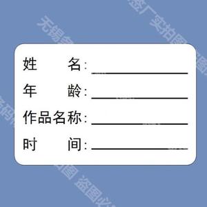 【美术馆标签】美术馆标签品牌,价格 - 阿里巴巴