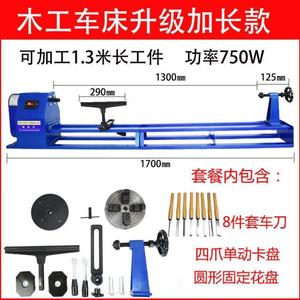 3米小型家用楼梯扶手打磨抛光机木旋车圆四爪卡盘