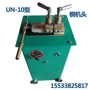 对焊机UN1小型拔丝碰焊机铁丝 铜铝丝 不锈钢丝 钢筋焊接机焊圈机