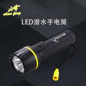 山峰LED强光防水防爆手电筒装2节一号电池防摔随身户外家用照明灯