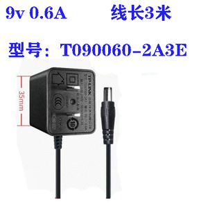 TP-LINK无线路由器9V0.6A电源适配器DC电源充电器 T090060-2A3E