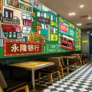 港式冰室奶茶店壁画香港80年代风格墙纸复古装修甜品墙面装饰壁纸