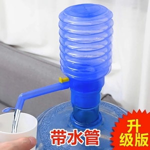 压水器桶装水抽水器手压式纯净水桶矿泉水吸水器家用出水神器