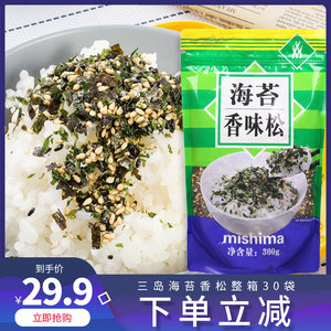三岛海苔香松300g即食芝麻海苔拌饭碎炒紫菜濑户饭团寿司营养食品