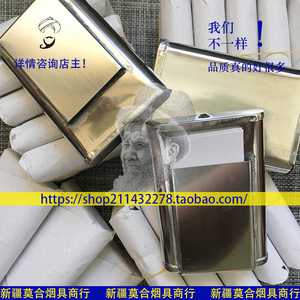 懂你所需新疆喀什莫合烟盒颗粒烟盒伊犁漠河烟盒详情咨询客服定制