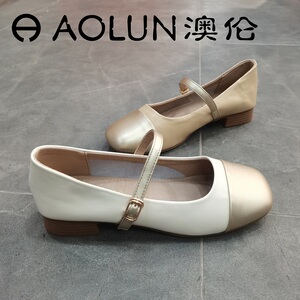 r76368532-8澳伦女鞋正品圆头单鞋平底百搭款时尚鞋2023春夏款鞋