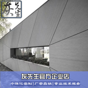 拉槽板水泥板装饰板纤维拉槽板混凝土板浇筑板波浪板雕刻板清水板