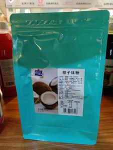 椰子味粉 生椰拿铁椰奶粉奶茶店专用 速溶纯椰子粉特浓商用