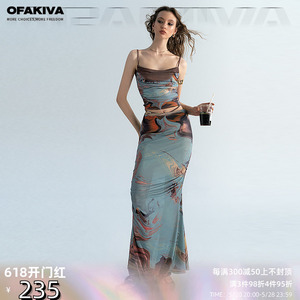 【现货】OfAkiva “漫步高古轩”意识流油画印花吊带半裙度假套装