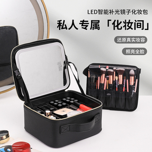 化妆包女带镜子LED灯大容量便携旅行家用收纳箱纹绣跟妆师专业箱