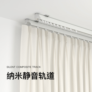 窗帘轨道静音滑轮盒一体轨道顶装杆免打孔直轨双轨超薄飘窗帘轨道