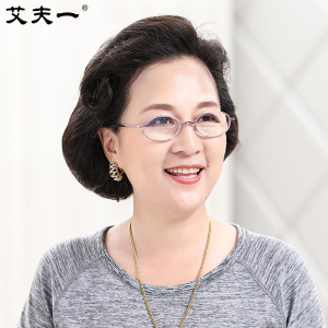 艾夫一老花镜女款时尚轻盈防蓝光可折叠高清舒适便携老人老光眼镜