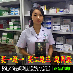 澜庭集新品蛹虫草卡祖玛咖精华片粉女男通用口服成人马卡官方正品