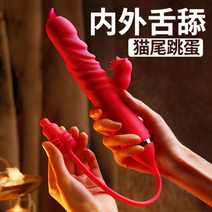 女生自我安慰器全自动女人用的自爽神器震动棒舔女士女性专用自插