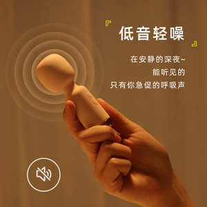 迷你av震动棒小巧静音强震振动棒成人性用品玩具女用前戏挑逗刺激