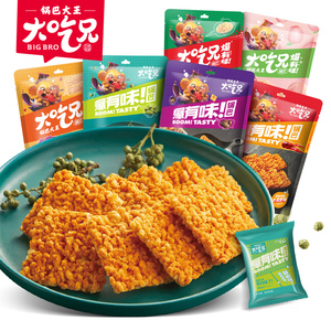 大吃兄爆有味锅巴132g*3袋蛋黄蟹香粮悦小吃休闲食品安徽特产零食