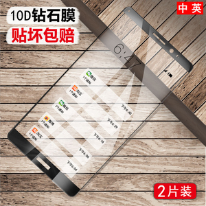 华为mate8钢化膜。NXT-AL10保护摸ntx手机模nxtal1o贴莫maet八梅特8玻璃摸mata8防摔莫meta8高清hw梅特8全屏