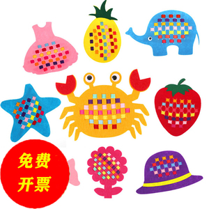 幼儿园大班活动区生活区域区角玩具编织手编手工益智玩教具材料