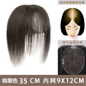 3d刘海式款女士遮补发片白发超轻薄假发一片遮盖头顶假发蓬松法式