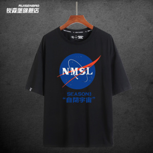 nmsl上衣孙笑川自闭宇宙非nmslofficial潮牌男女情侣衣服短袖t恤
