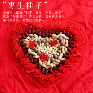 002人付款淘宝早生贵子结婚篮子订婚摆件铺床小提篮模具床上婚床装饰