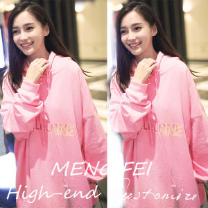 杨颖baby同款粉色宽松字母印花连帽卫衣女oversize慵懒风纯棉外套