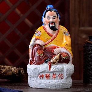 陶瓷神医华佗神像佛像坐姿医圣医生中医诊所家居摆件