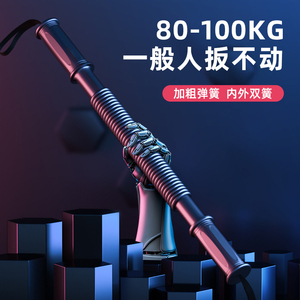 臂力器100公斤大号练臂肌握力棒训练家用臂力棒80kg胸肌健身器材