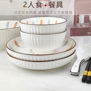 碗碟套装家用2人情侣餐具两人用双人盘子碗家用2024新款碗盘碗筷
