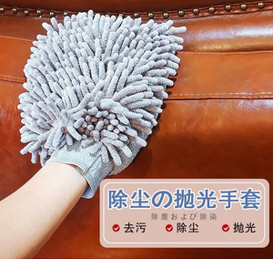 日本擦家具真皮沙发专用清洁抹布雪尼尔不掉毛家务除尘手套上油