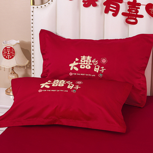 结婚红色枕套一对装陪嫁家用喜庆情侣枕芯套婚礼婚庆床上用品枕巾