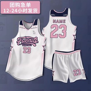 篮球服定制套装男女大学生比赛队服订制儿童运动训练团队美式球衣