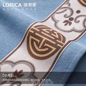 悦新沙