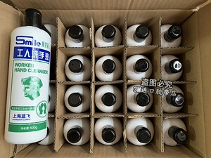 上海蓝飞斯麦尔工人洗手液劳保工业去油污洗手液温和清洁20瓶包邮