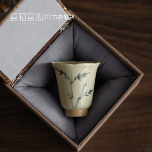 景德镇功夫瓷竹韵主人茶杯单个品茗杯喝茶茶碗个人专用闻香杯茶器