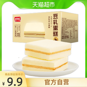 【包邮】盼盼豆乳蛋糕点心256g*1箱装早餐整箱面包儿童网红零食品