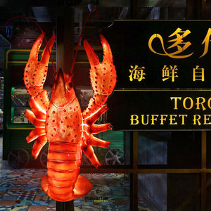 玻璃钢发光龙虾模型仿真大螃蟹雕塑海鲜餐厅摆件门头招牌装饰灯箱