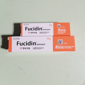 韩国fucidin万能膏疤痕膏 祛去痘祛痘印去痘印 淡化疤痕愈合伤口