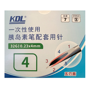 KDL胰岛素针头4mm5通用糖尿病血糖针司美格鲁肽诺和注射笔利拉XQ