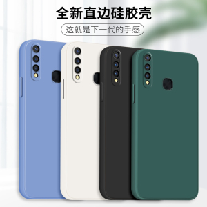 vivoz5i手机壳.