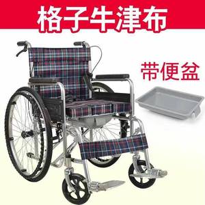 椅子残疾人轮椅老人轻便代步。带推轮坐便车手老年人便携。椅折叠