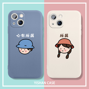 小粼旗舰店天猫情侣潮牌头像心有所属适用iphone13/12pro max苹果11