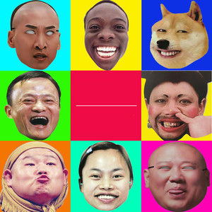 表情包面具搞笑结婚